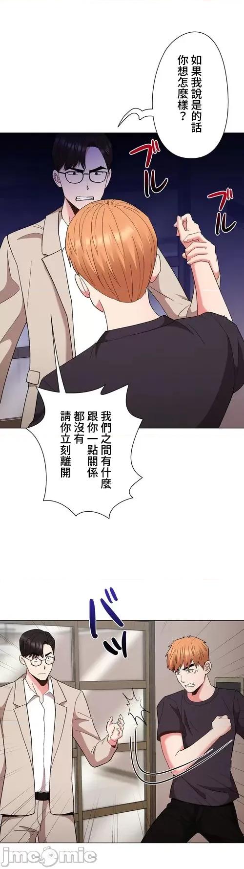 Cos女孩 cos女孩35 第22页