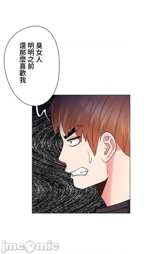 Cos女孩 cos女孩35 第23页