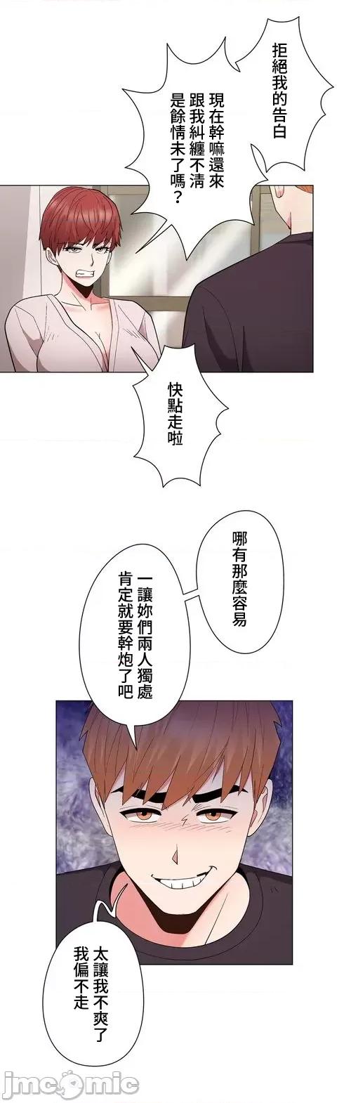 Cos女孩 cos女孩35 第24页