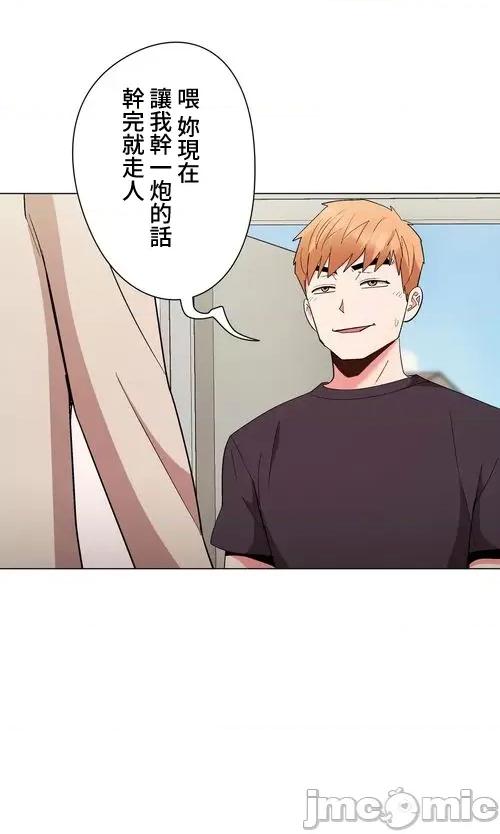 Cos女孩 cos女孩35 第25页