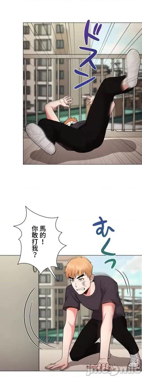 Cos女孩 cos女孩35 第27页