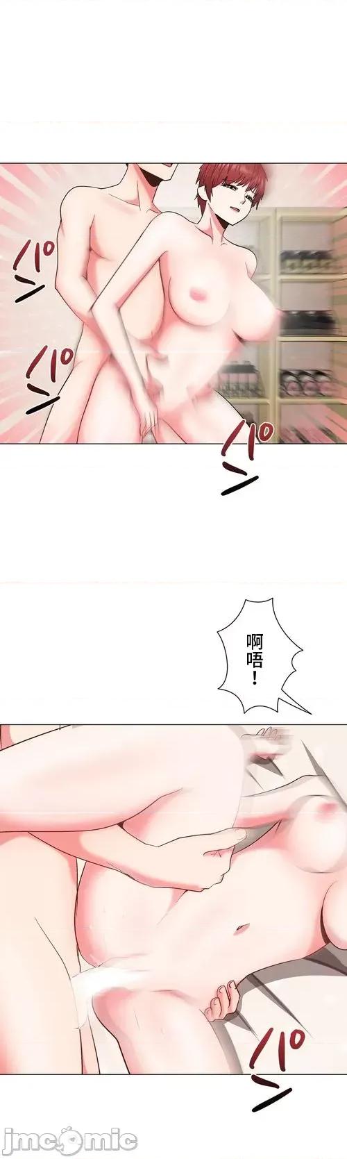 Cos女孩 cos女孩35 第33页