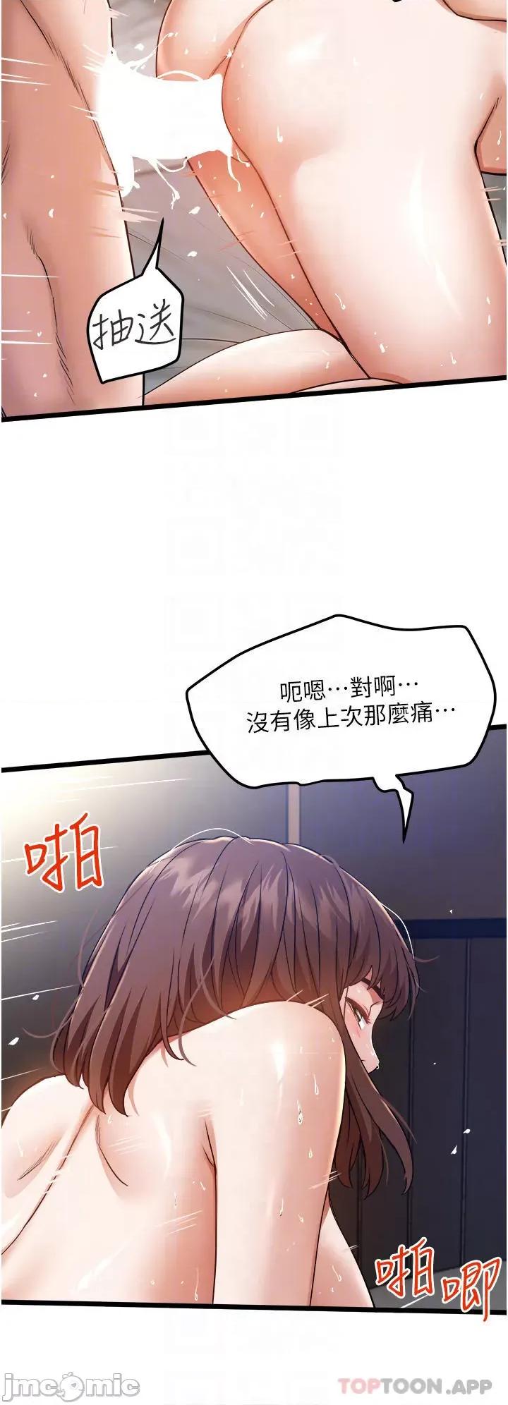 私人司机 私人司机 10 第4页