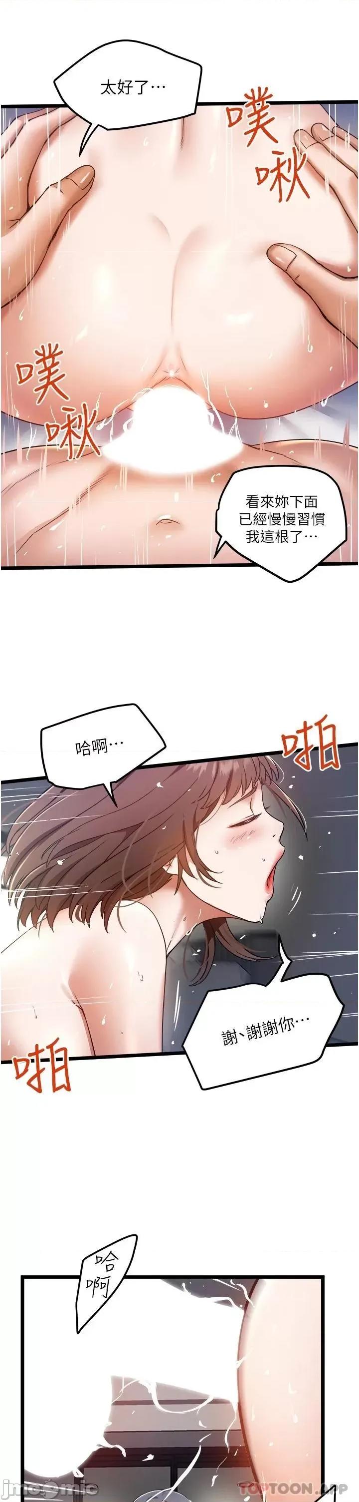私人司机 私人司机 10 第5页