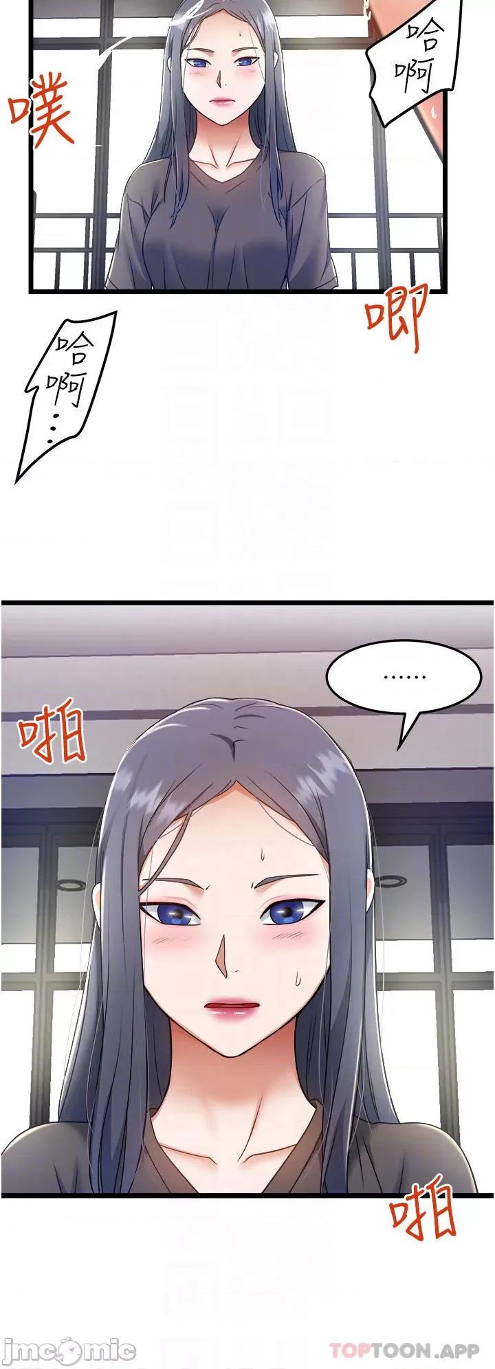 私人司机 私人司机 10 第6页