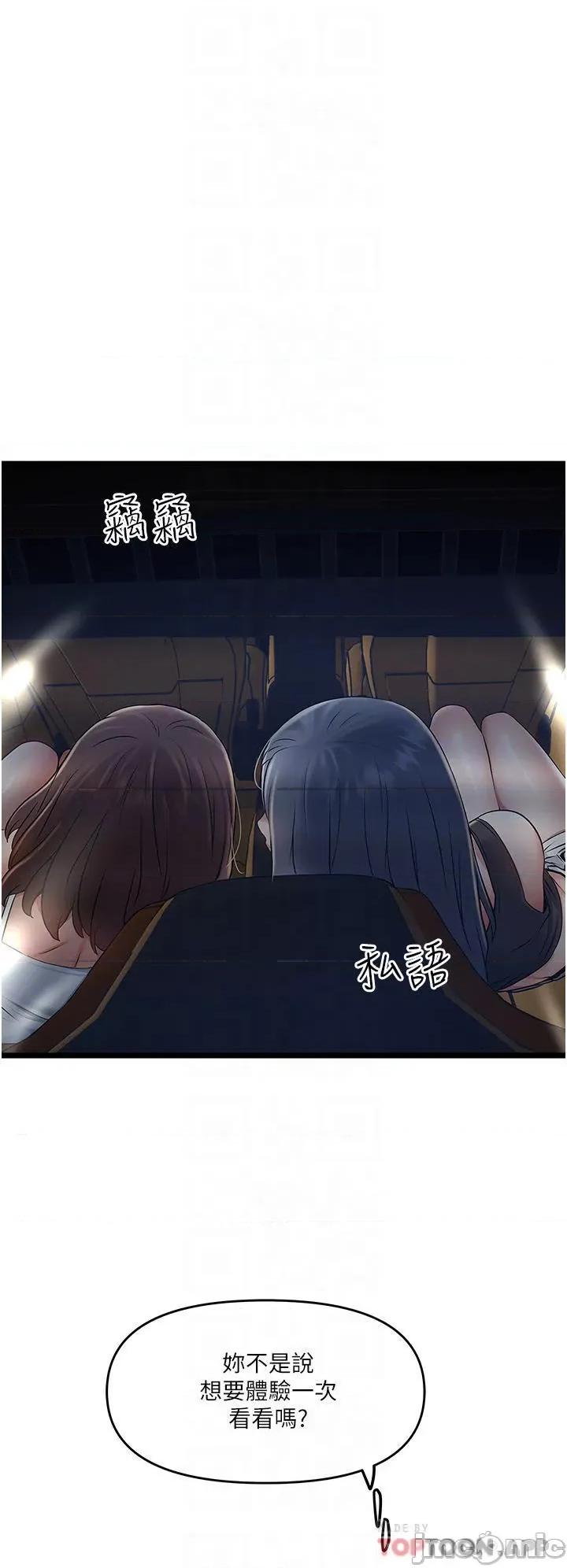 私人司机 私人司机 10 第8页