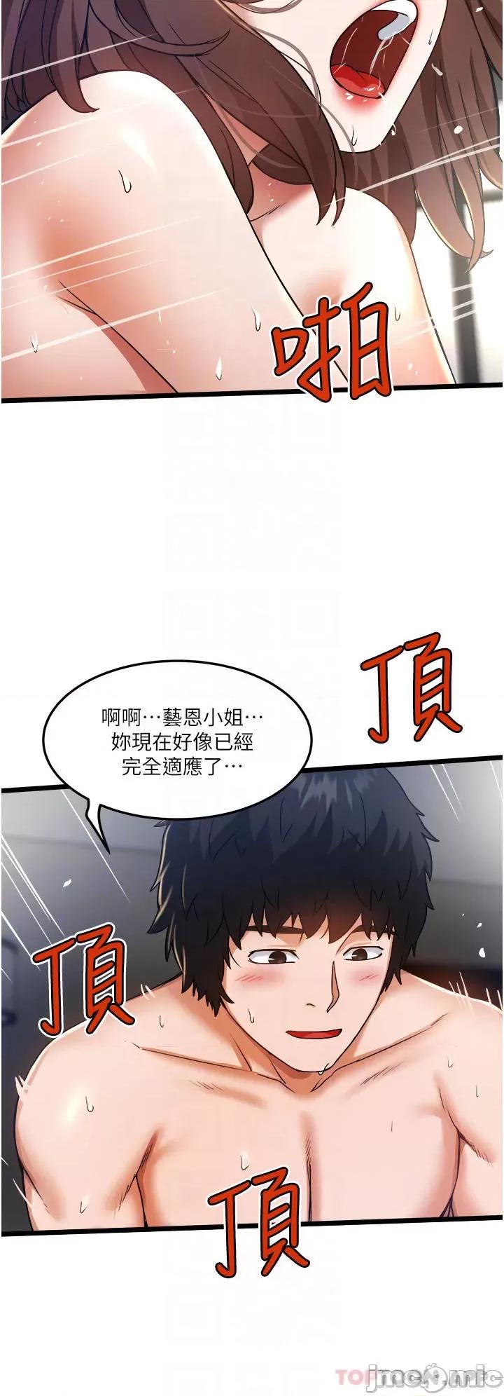 私人司机 私人司机 10 第14页