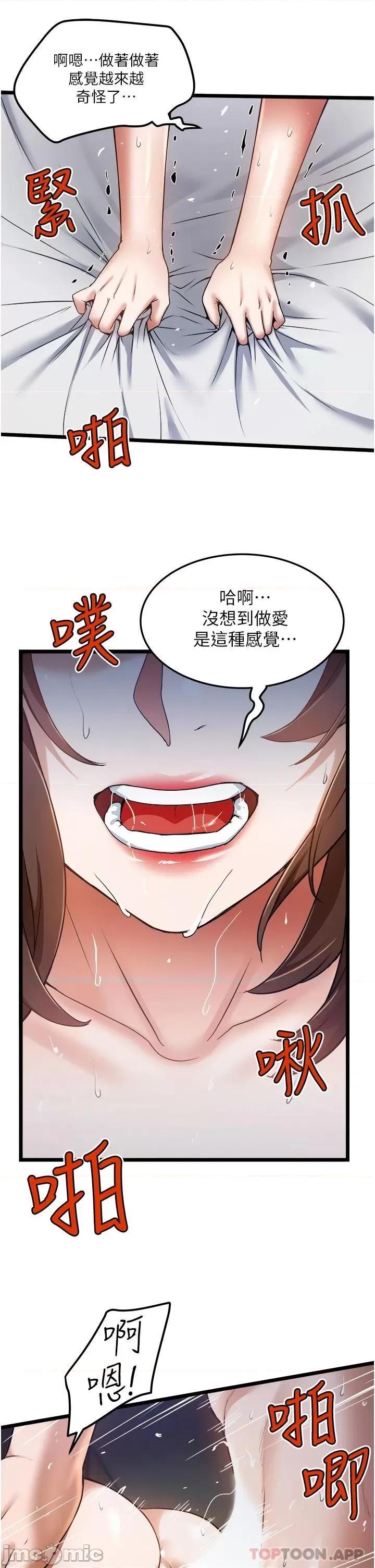 私人司机 私人司机 10 第15页