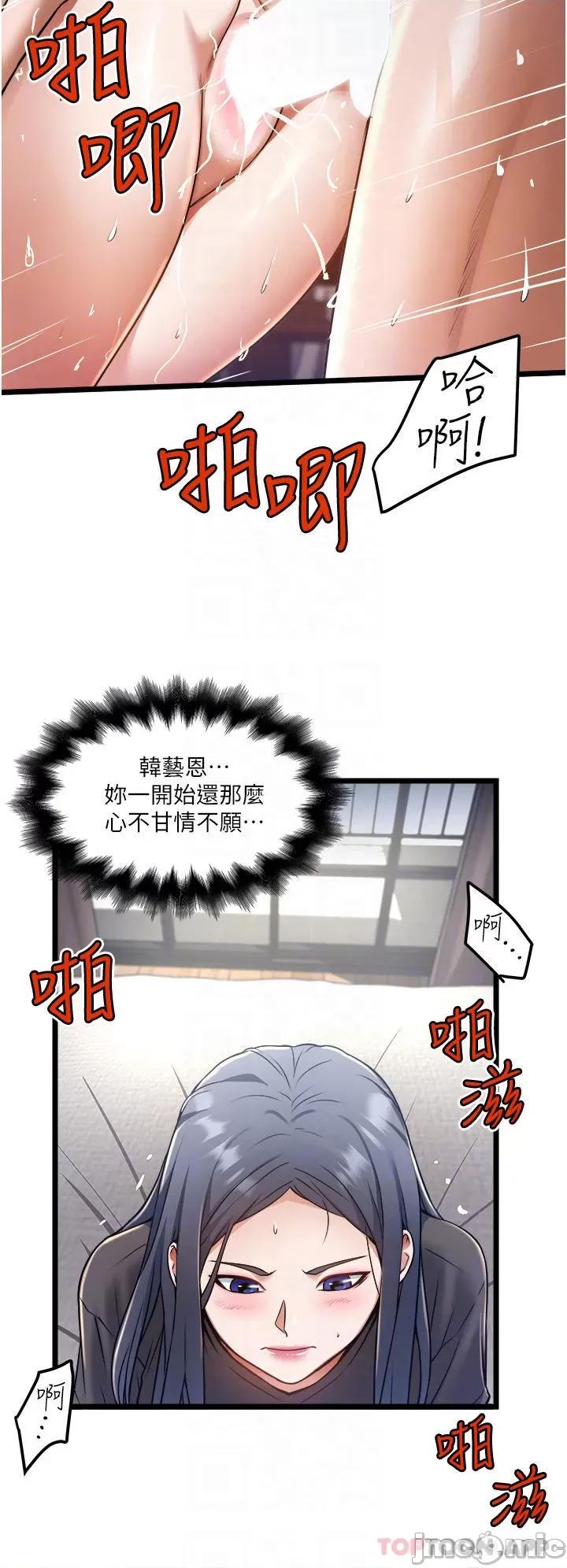 私人司机 私人司机 10 第16页