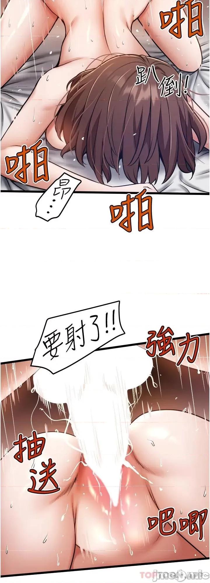 私人司机 私人司机 10 第20页