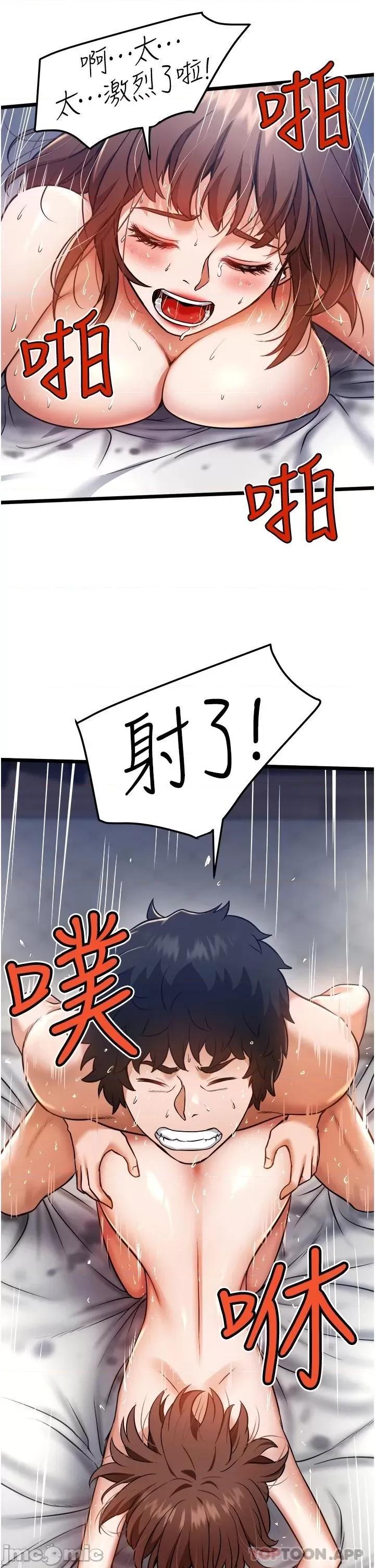 私人司机 私人司机 10 第21页