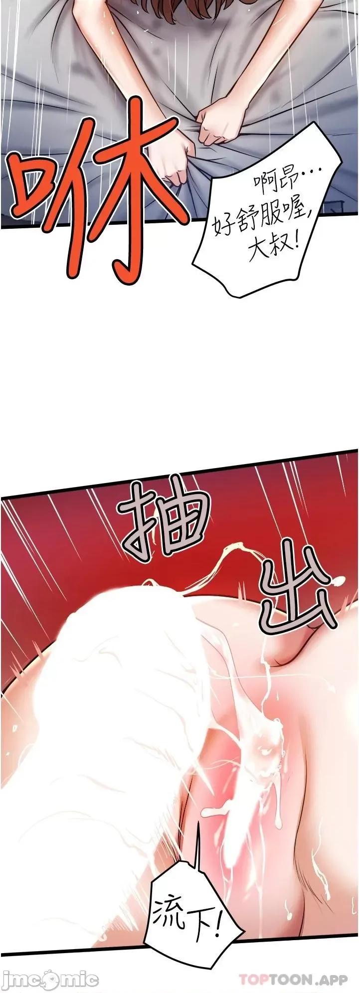 私人司机 私人司机 10 第22页