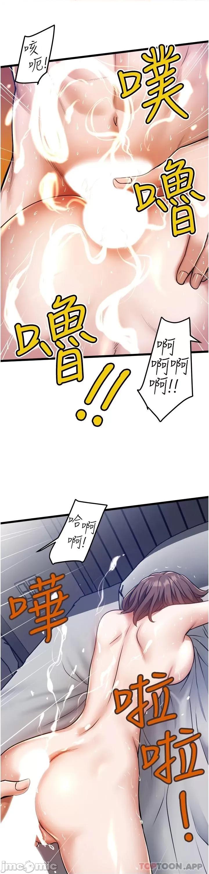 私人司机 私人司机 10 第23页