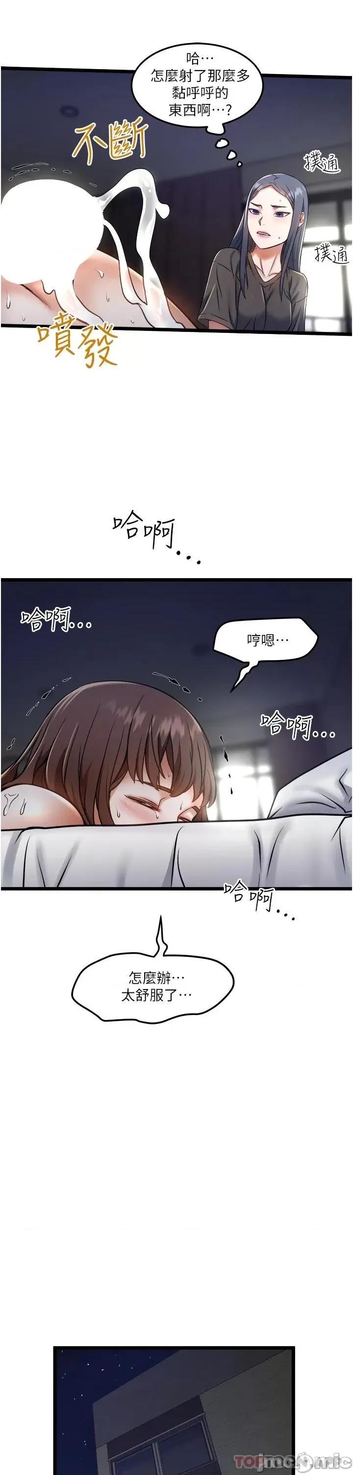 私人司机 私人司机 10 第25页