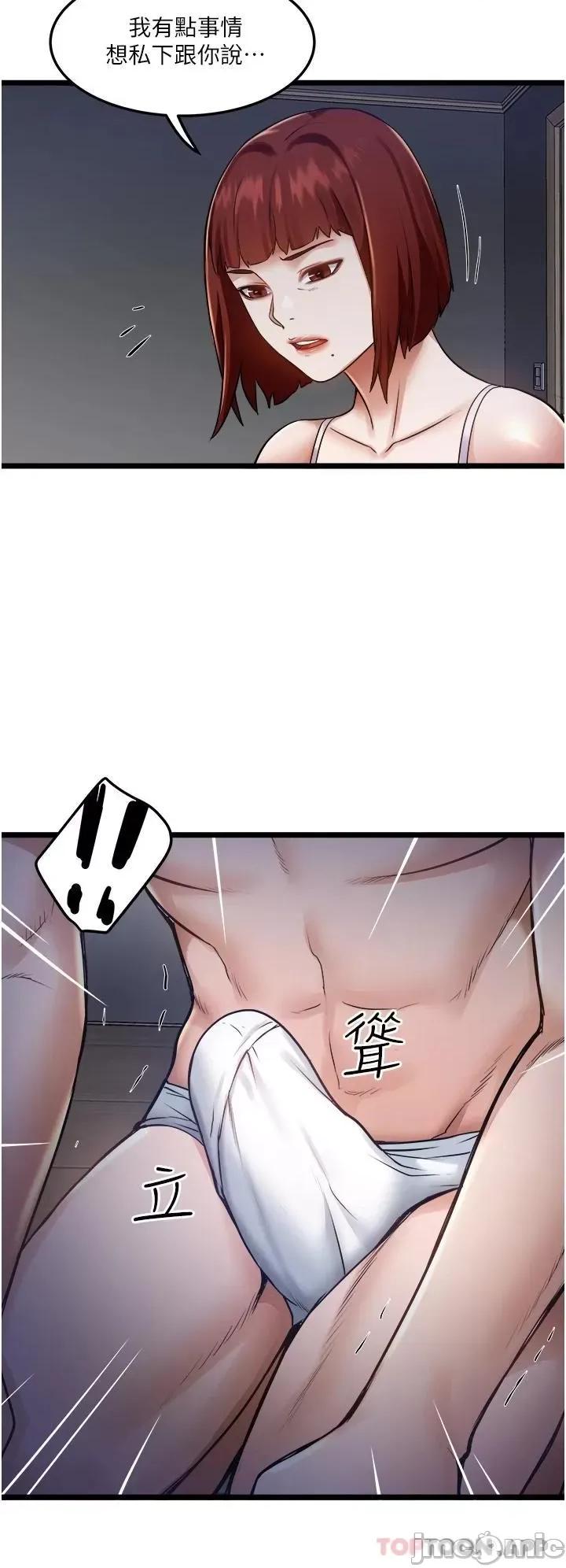 私人司机 私人司机 10 第32页