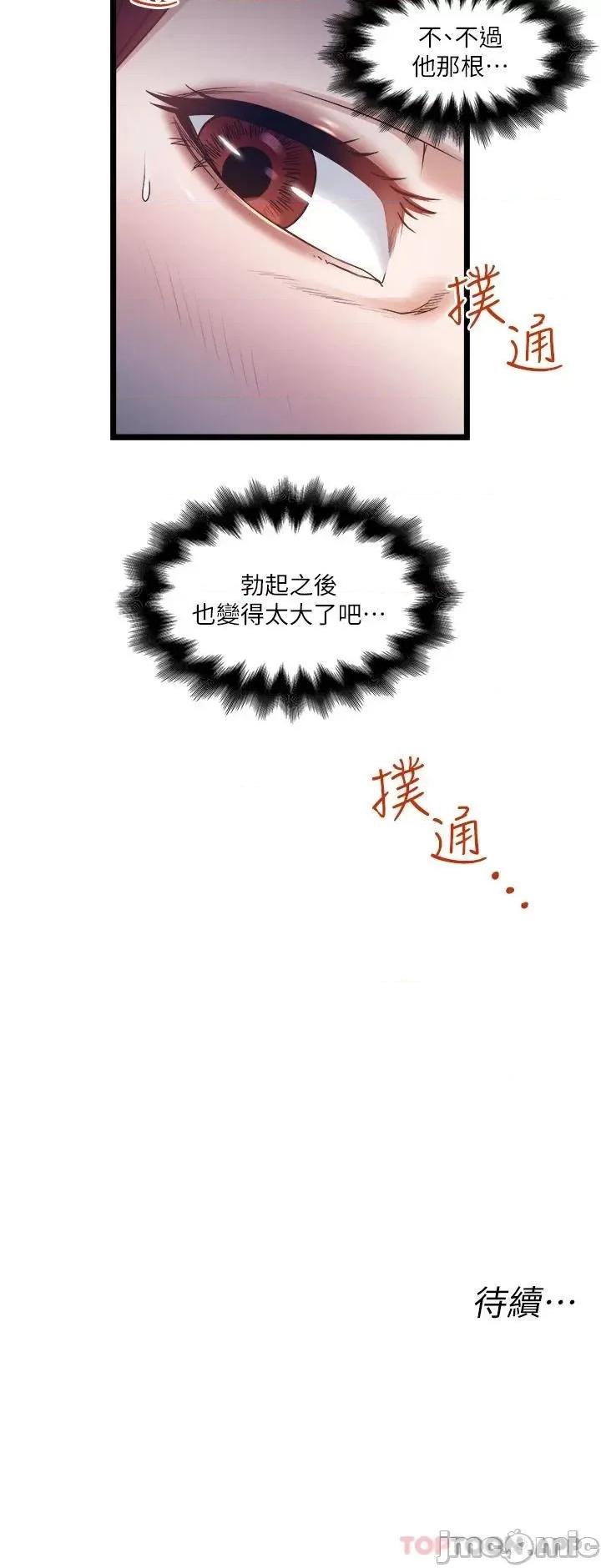 私人司机 私人司机 10 第34页