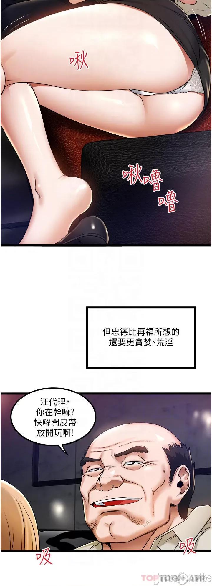 私人司机 私人司机12 第4页