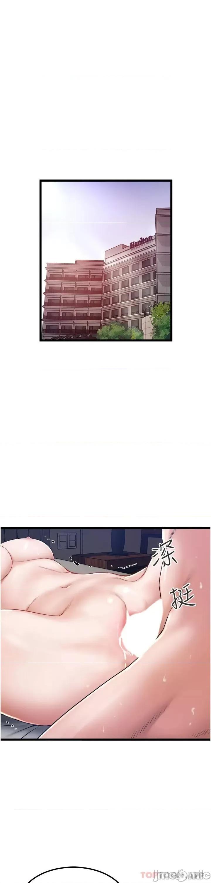 私人司机 私人司机16 第3页