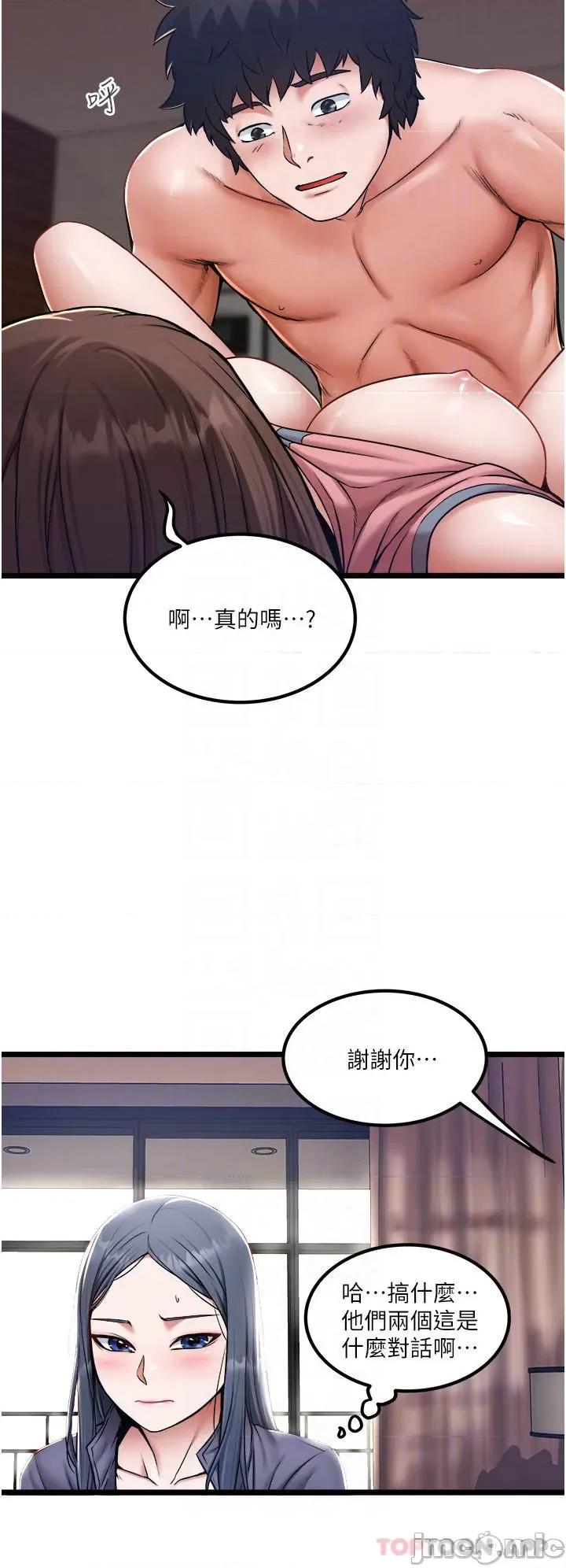 私人司机 私人司机16 第6页