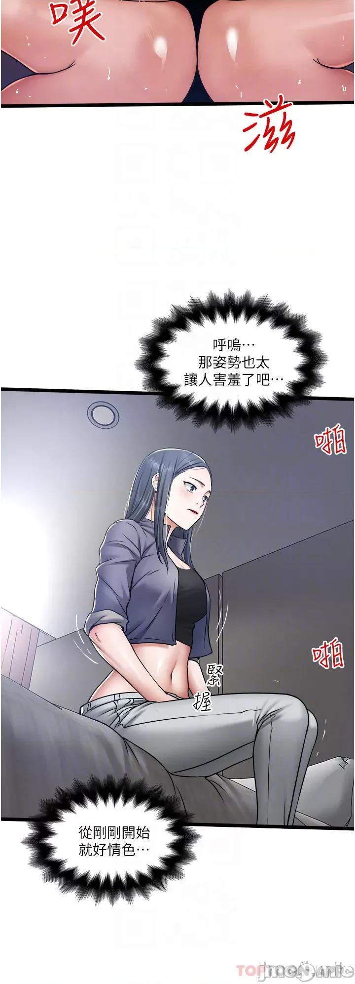 私人司机 私人司机16 第18页