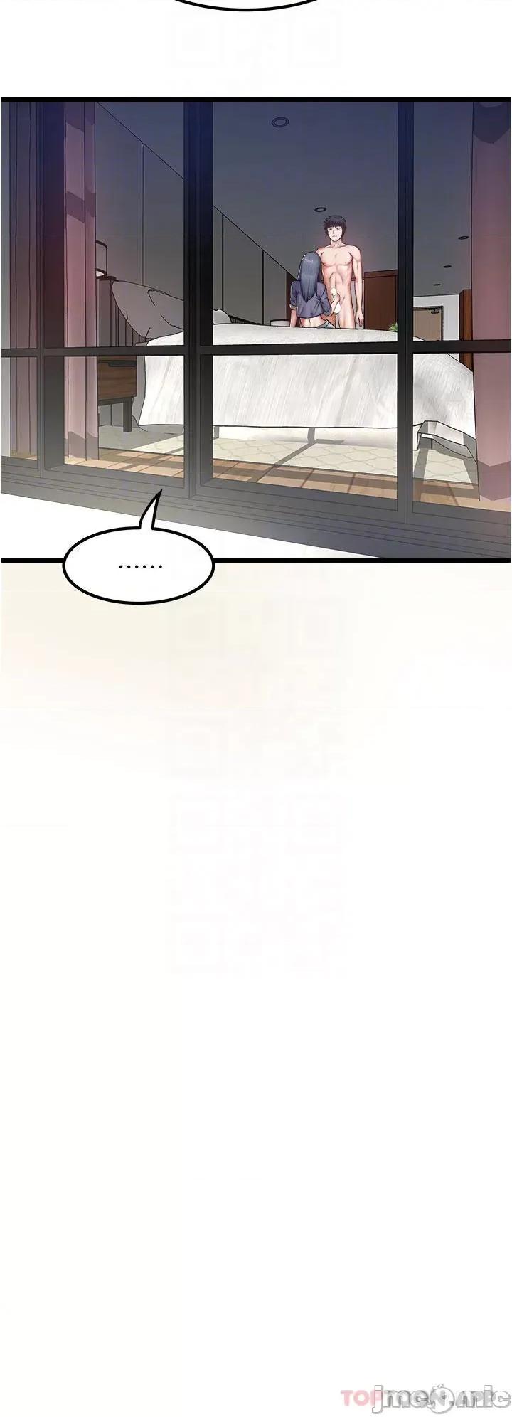 私人司机 私人司机17 第18页