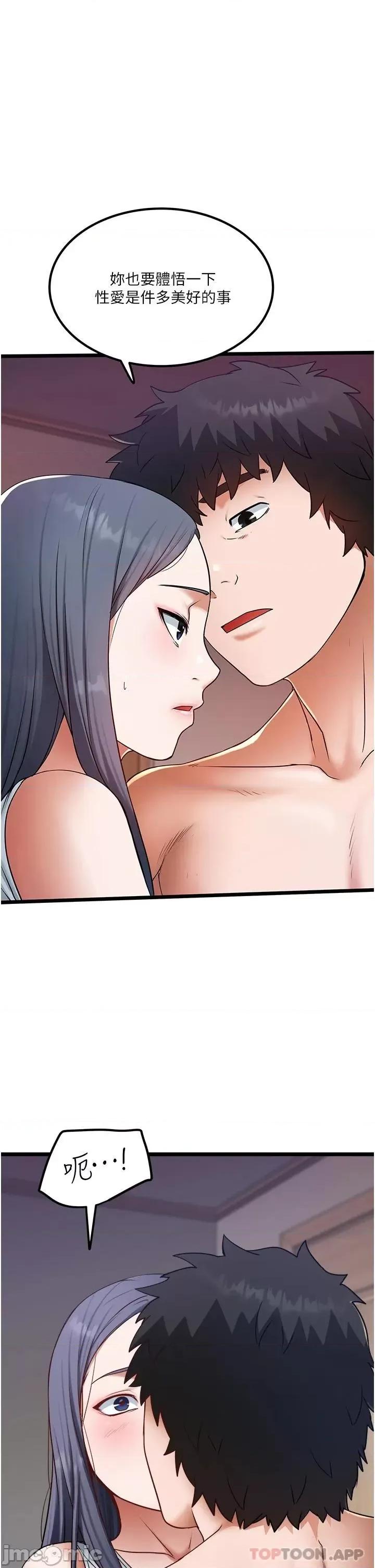 私人司机 私人司机18 第1页