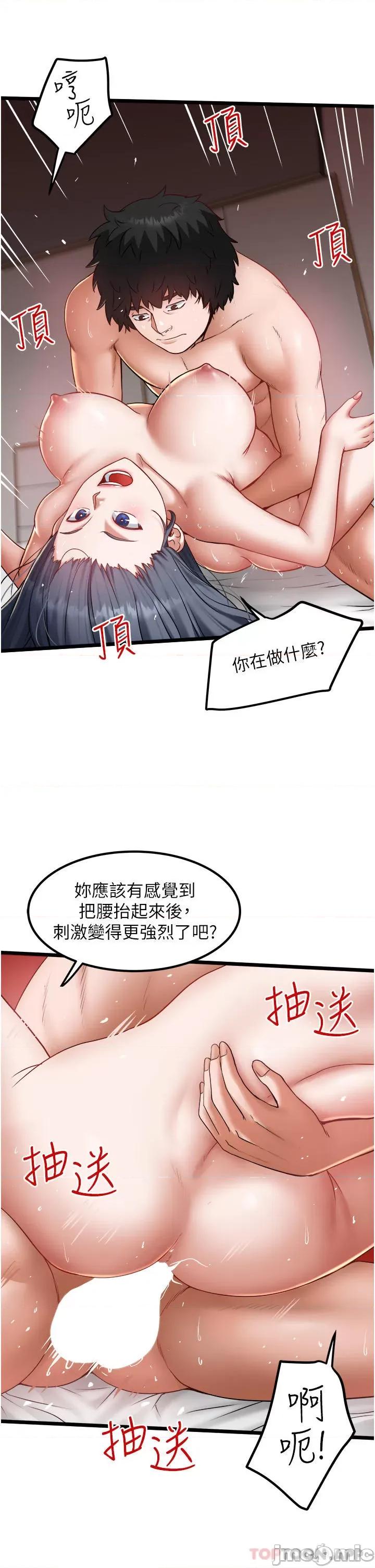 私人司机 私人司机19 第7页