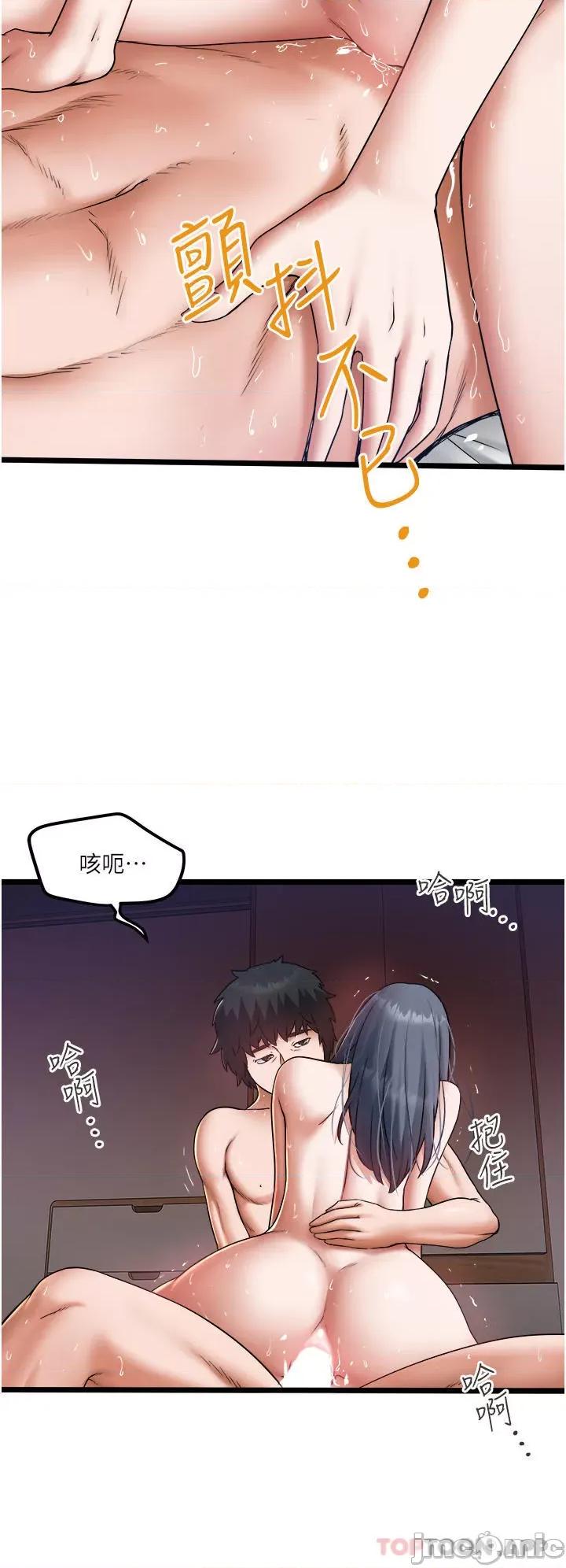 私人司机 私人司机19 第22页