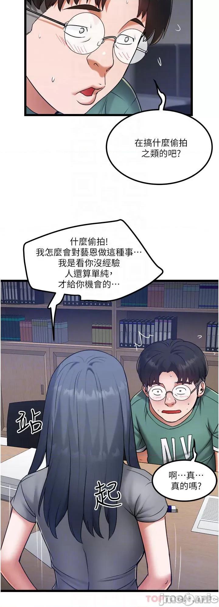 私人司机 私人司机20 第10页