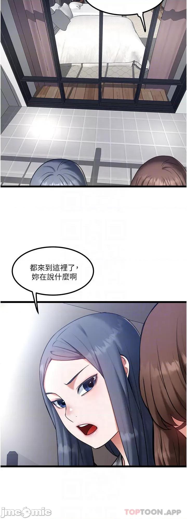 私人司机 私人司机20 第14页