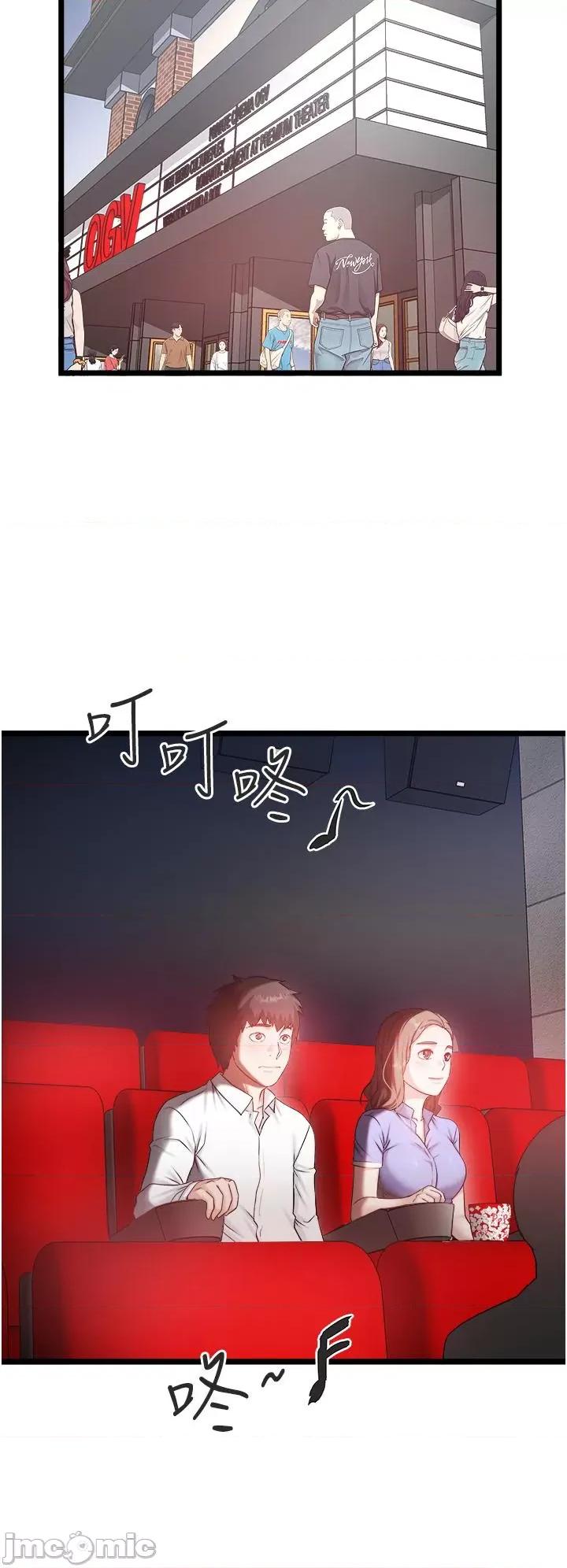 私人司机 私人司机-第43话 第21页