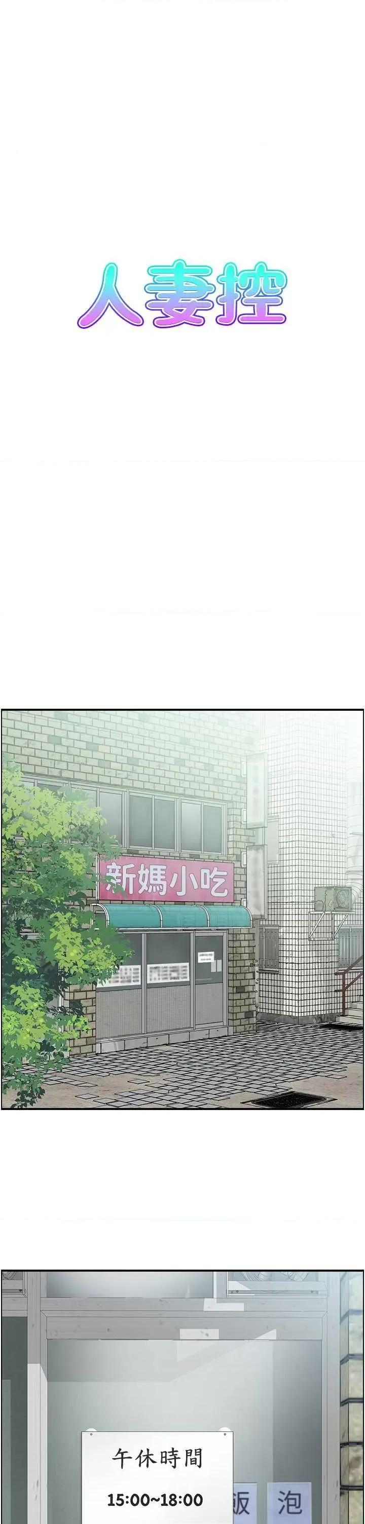 StudioJ控 人妻控 第1页