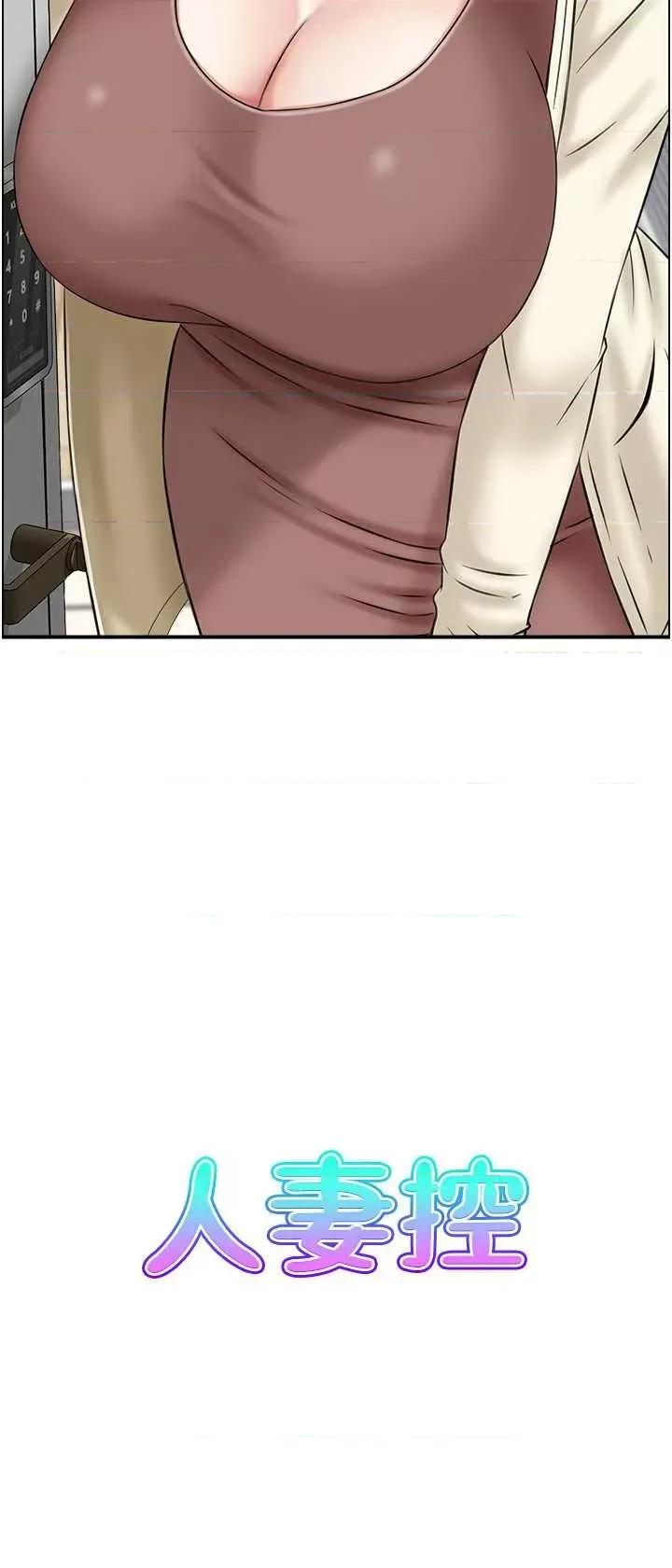 StudioJ控 人妻控 2 第2页