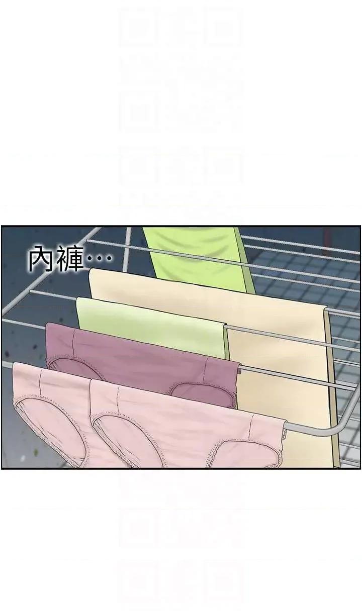 StudioJ控 人妻控 2 第10页