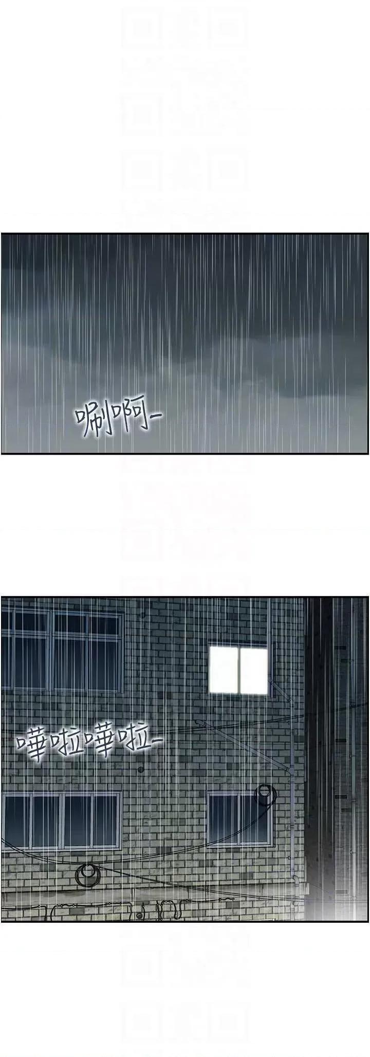StudioJ控 人妻控 2 第14页