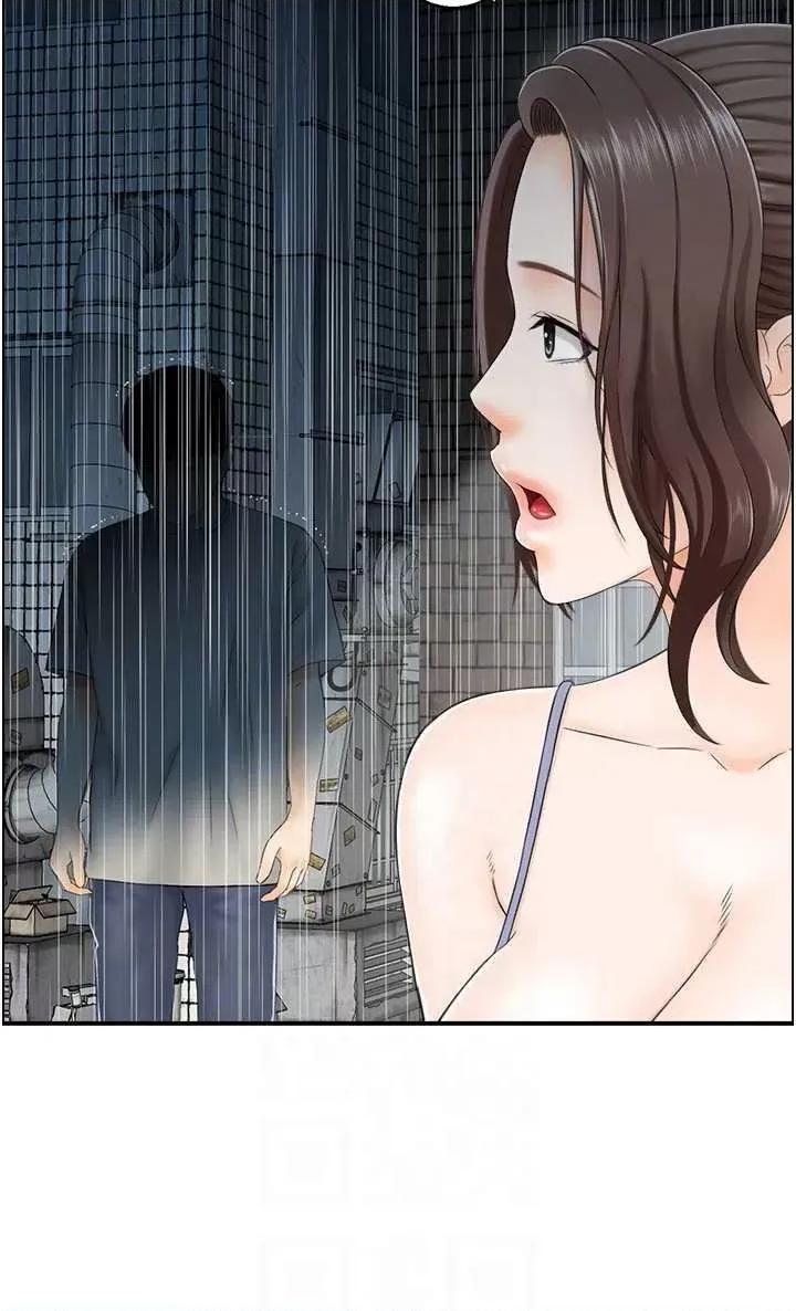 StudioJ控 人妻控 2 第18页