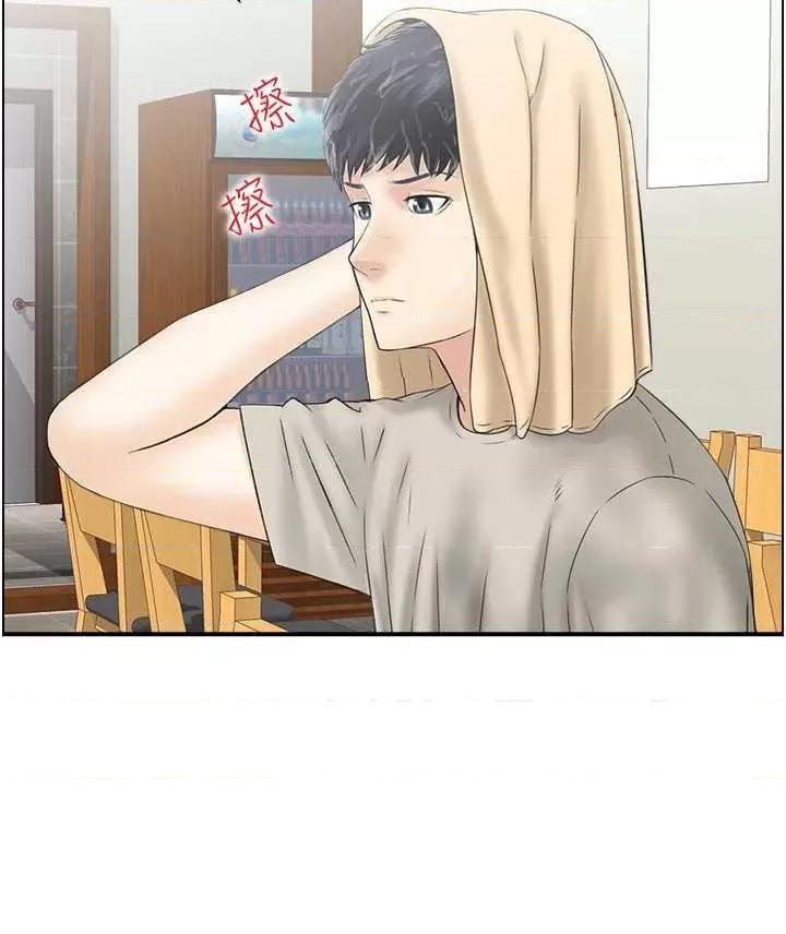 StudioJ控 人妻控 2 第20页