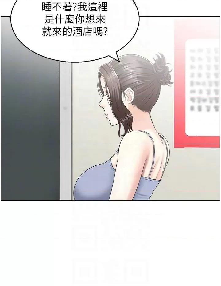 StudioJ控 人妻控 2 第22页