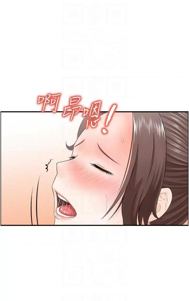 StudioJ控 人妻控 3 第6页