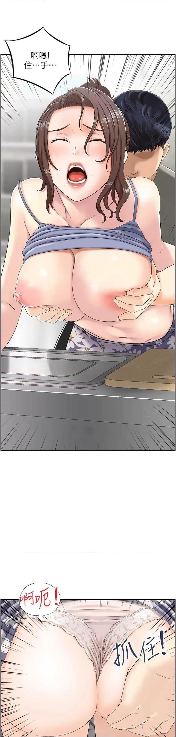 StudioJ控 人妻控 3 第7页