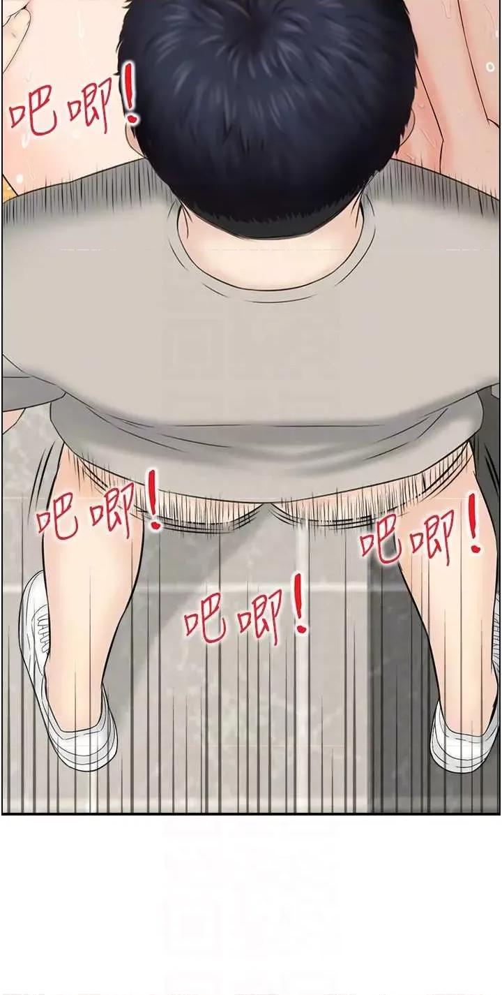 StudioJ控 人妻控 3 第26页