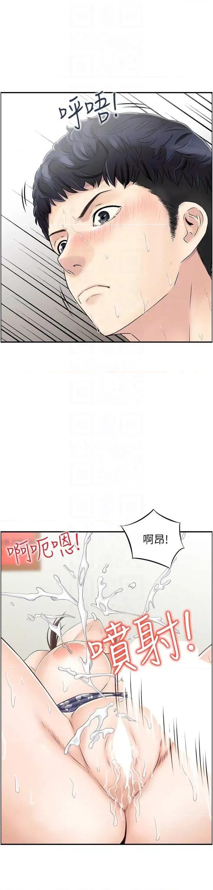 StudioJ控 人妻控 4 第6页