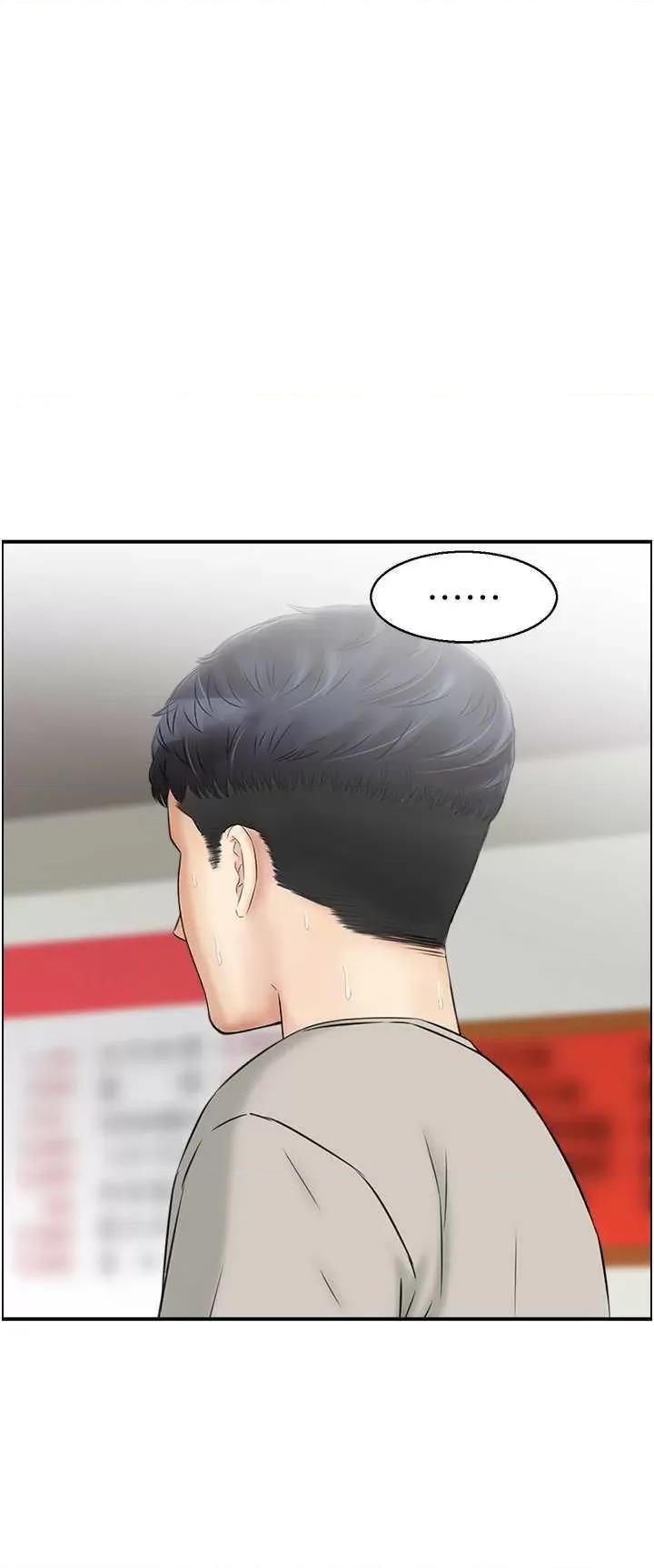 StudioJ控 人妻控 4 第9页