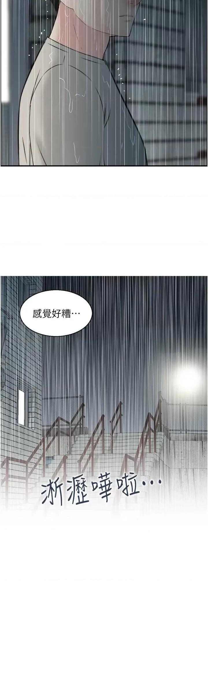 StudioJ控 人妻控 4 第13页