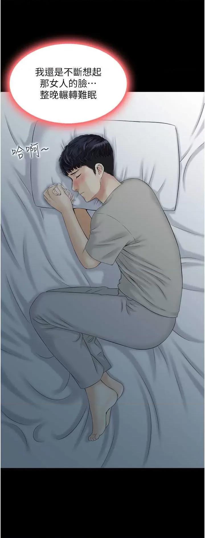 StudioJ控 人妻控 4 第15页