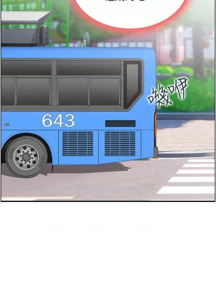 StudioJ控 人妻控 4 第17页