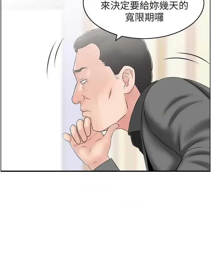 StudioJ控 人妻控 4 第25页