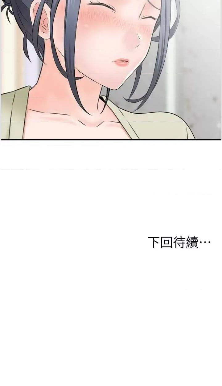 StudioJ控 人妻控 4 第27页