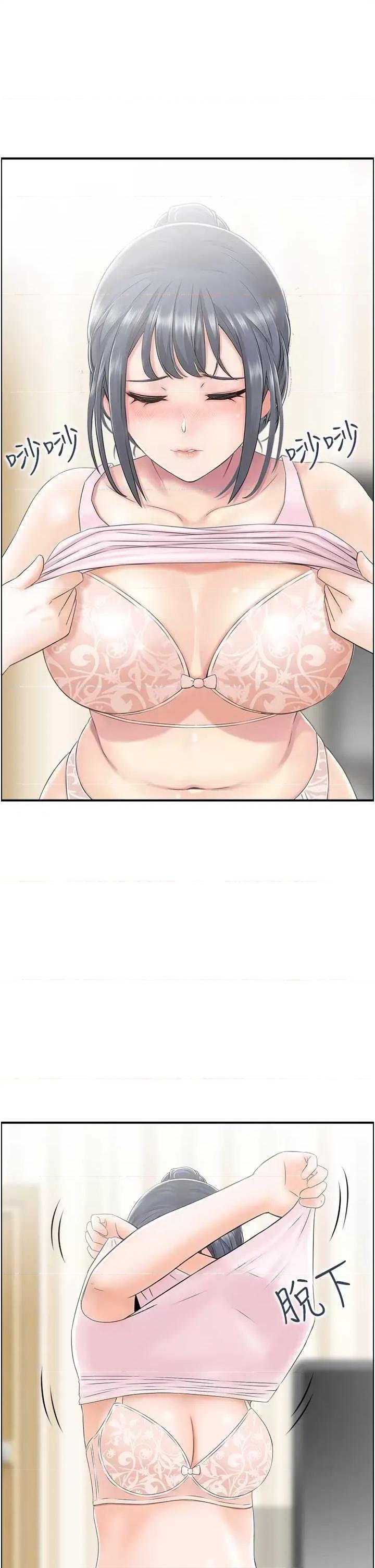 StudioJ控 人妻控 5 第5页