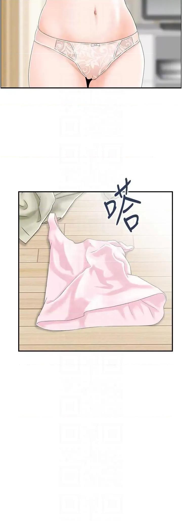 StudioJ控 人妻控 5 第6页